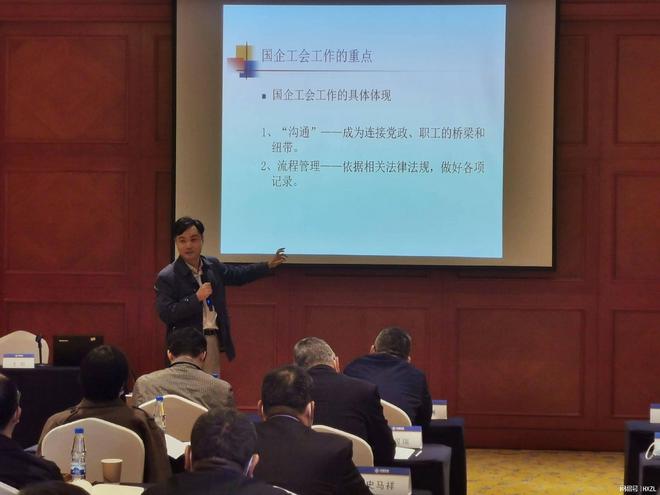 Kaiyun中国：仓储管理培训