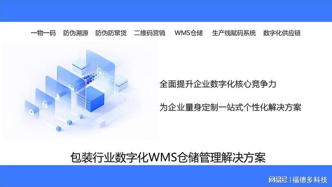 开云网站：汽车窜货管理软件(图2)