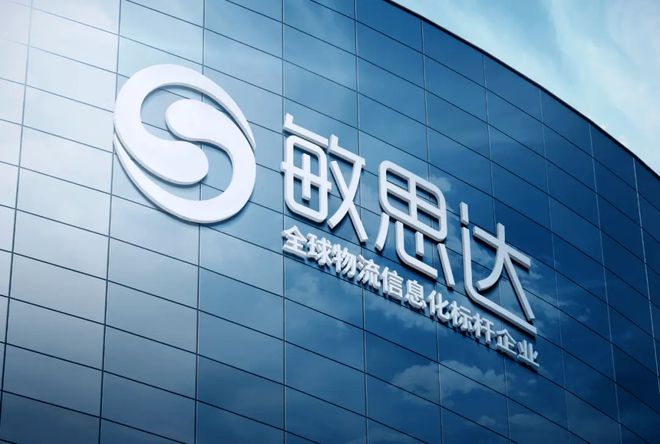 开云网站：快递扫码入库系统应用场景及实施过程-深圳敏思达