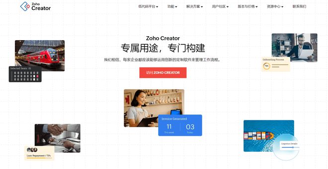 Kaiyun中国：低代码平台库存管理新策定制化方案轻松构建(图2)