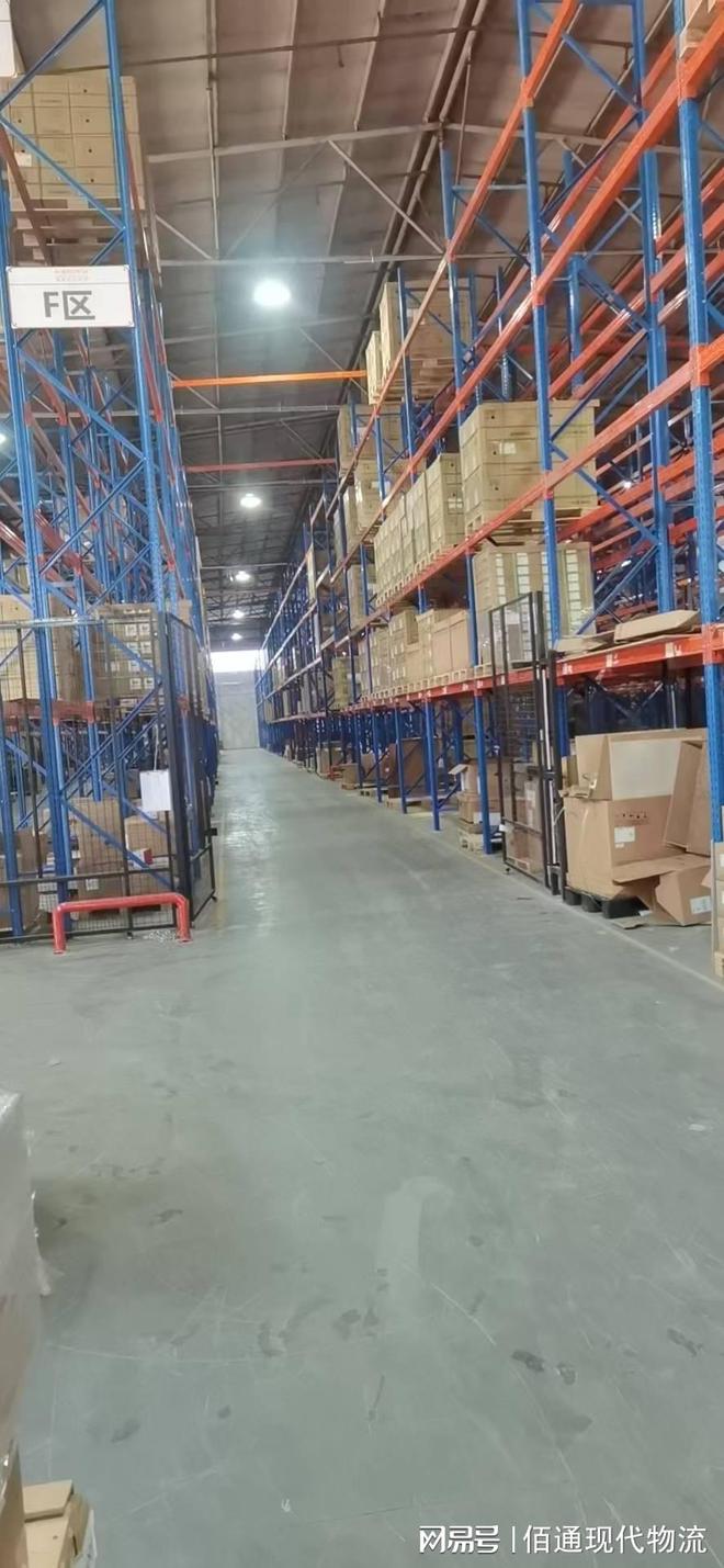 开云网站：拖管仓库出口模式