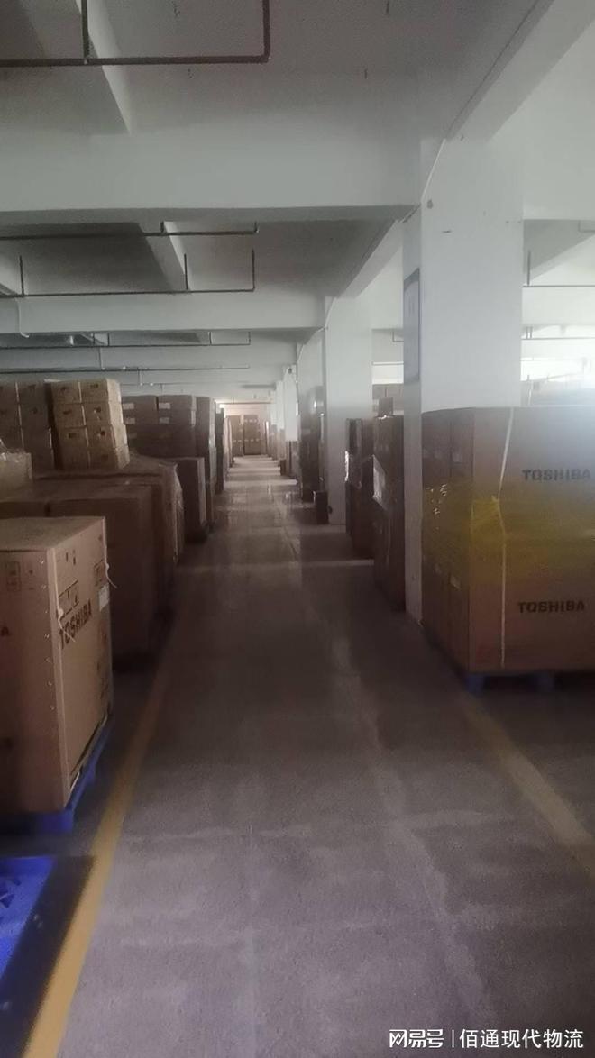 开云网站：国内仓储费用
