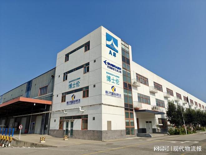 开云网站：【物流降本在行动】“一站式”通关！北京航济物流这么干