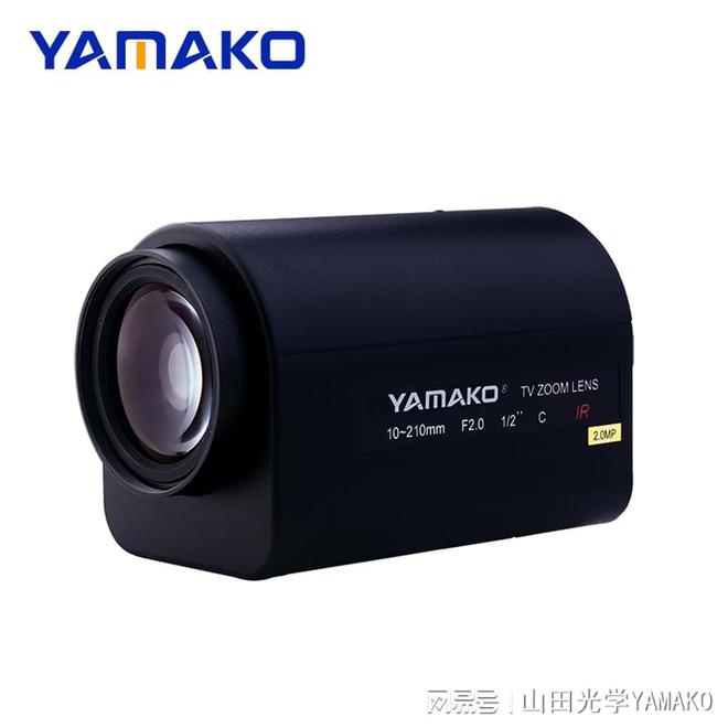 开云网站：安防新利器：可见光连续变焦镜头在智慧安防中的应用