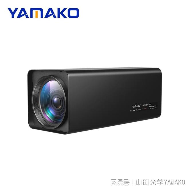 开云网站：安防新利器：可见光连续变焦镜头在智慧安防中的应用(图2)