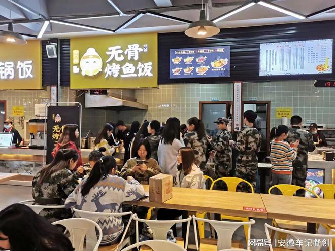 Kaiyun中国：牛伯叔铁锅炖餐饮店库存管理优化：减少浪费提升利润
