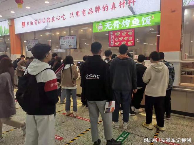 Kaiyun中国:牛伯叔铁锅炖餐饮店库存管理优化:减少浪费提升利润(图3)