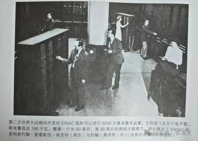 开云网站：IBM与大型计算机(图3)