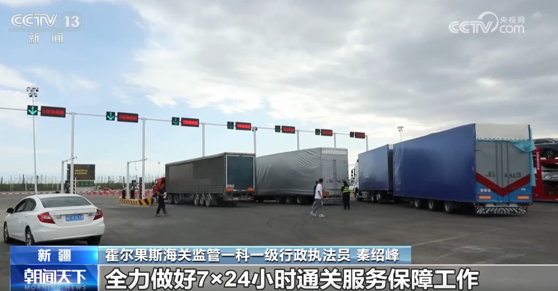 开云网站：“数”说新疆霍尔果斯口岸货运量持续攀升外贸发展活力进一步释放(图2)