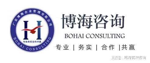 Kaiyun中国：贵阳优化供应链体系咨询公司哪家好(图2)