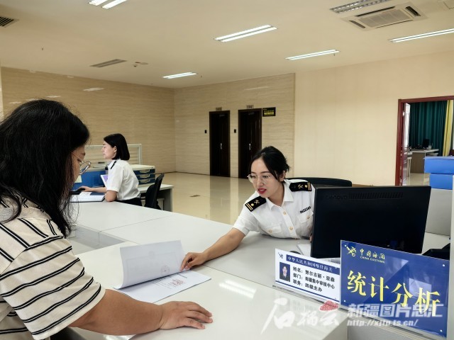 Kaiyun中国：新疆自贸试验区一周年见闻喀什：一站式办理南疆口岸通关业务