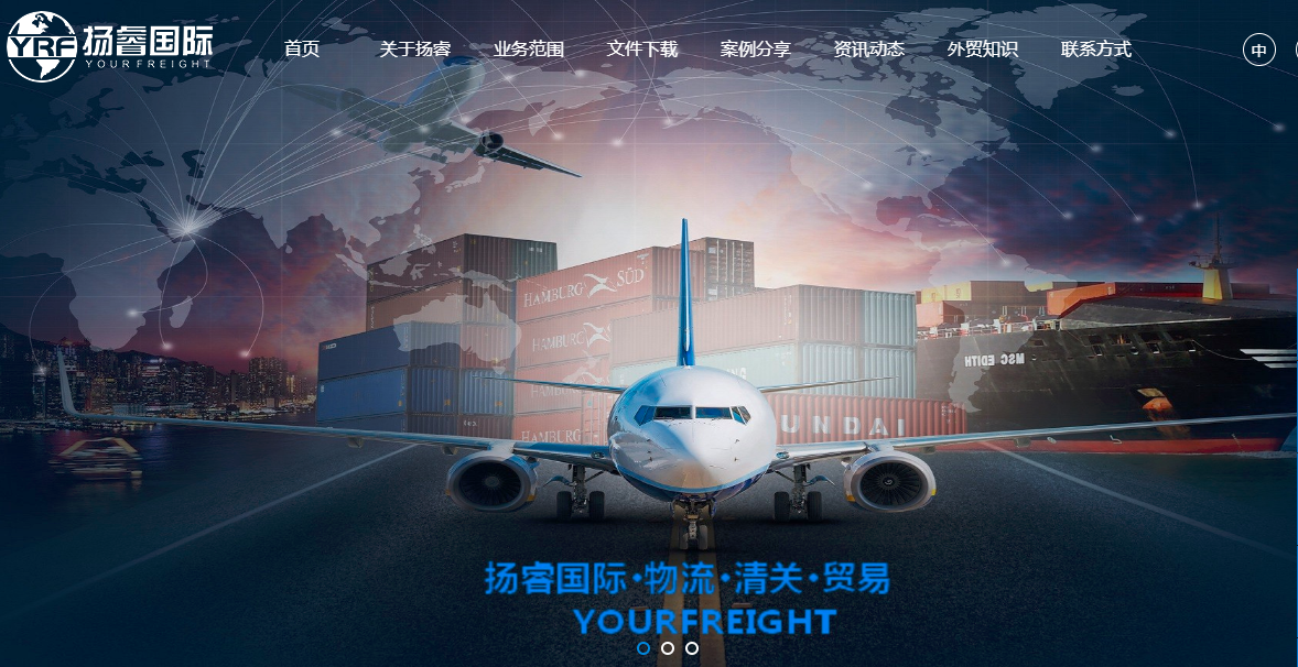 Kaiyun中国：进口清关流程详解：从货物抵达至顺利通关(图3)