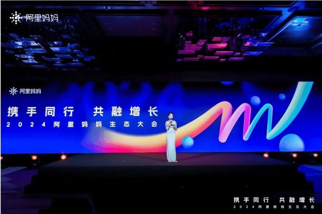 开云网站：什么是淘宝天猫代运营呢？为什么选择天猫代运营公司合作呢？(图2)