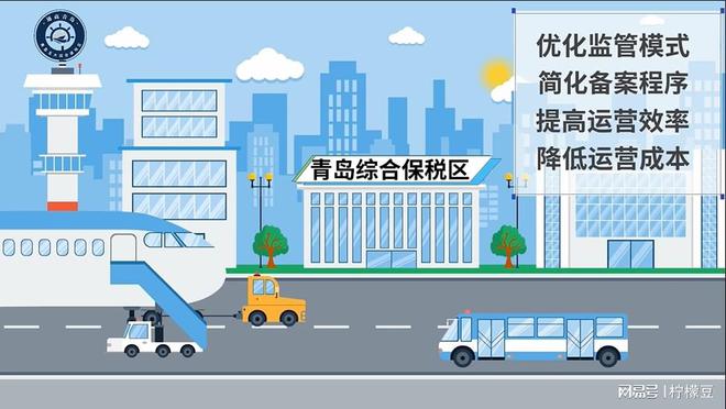开云网站：【综保政策益企说】家电出口新机遇综保区强势助力海外拓展！(图2)