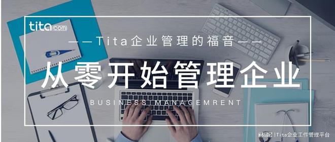 开云网站：OKR案例示范：采购部门的OKR