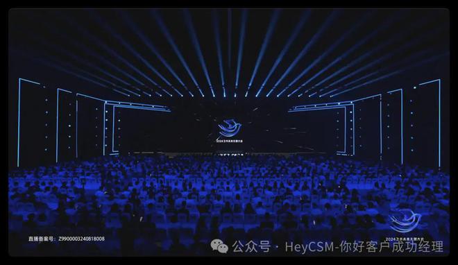 开云网站：HeyCSM：协作客户成功陪你看飞书发布会