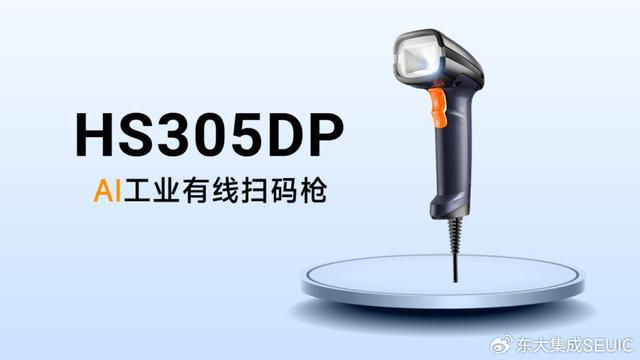 开云网站：工业扫码枪：光伏组件高效管理的必备利器