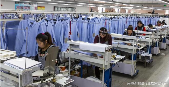 开云网站：服装厂管理系统哪个比较好？
