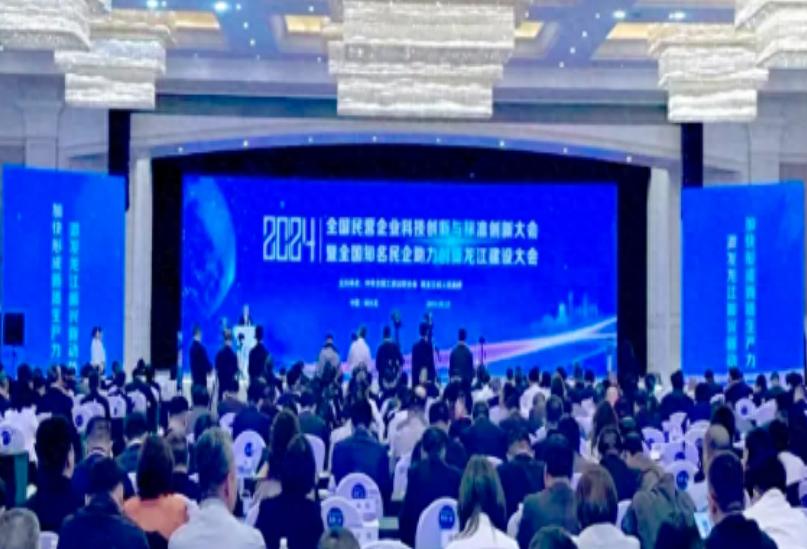 开云网站：聚龄光伏WMS用户协鑫集团获全国工商联民企科创典型案例奖