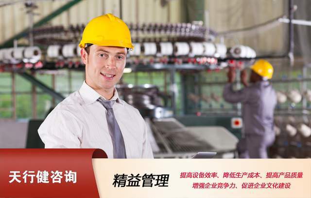 Kaiyun中国：精益生产与传统生产方式的主要区别(图5)