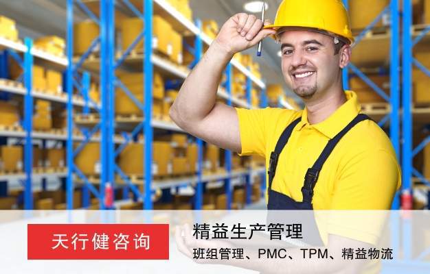 Kaiyun中国：精益生产与传统生产方式的主要区别(图4)