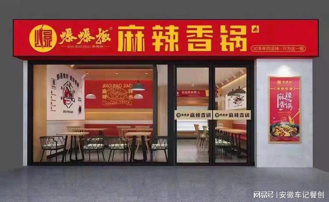 开云网站：车记餐创南京公司如何优化食材采购与库存管理