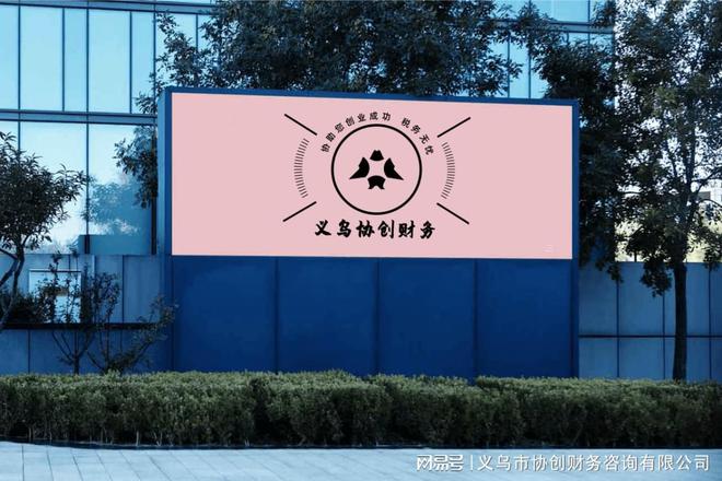 开云网站：跨境卖家怎么开始做出口退税