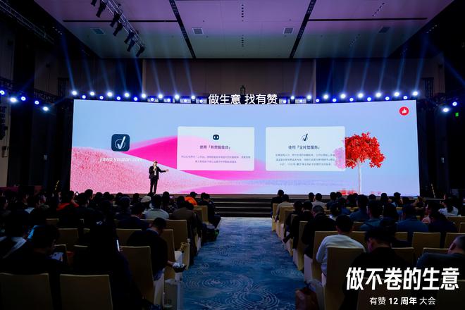 开云网站:有赞12周年:有赞智能体助力商家销售额增长(图7)