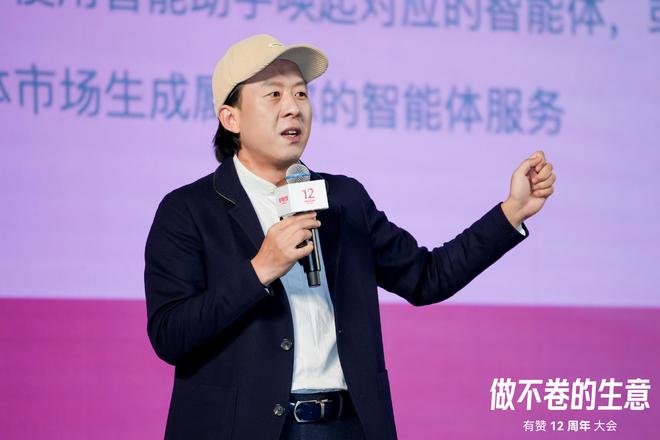 开云网站：有赞12周年：有赞智能体助力商家销售额增长