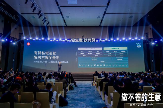 开云网站:有赞12周年:有赞智能体助力商家销售额增长(图3)