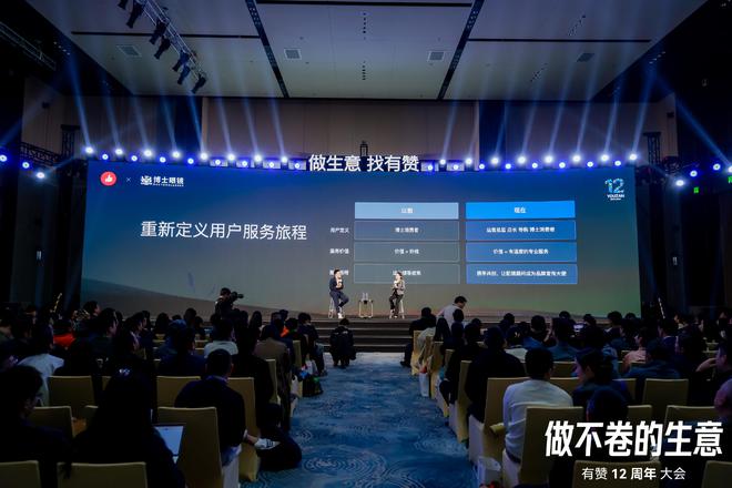 开云网站:有赞12周年:有赞智能体助力商家销售额增长(图4)
