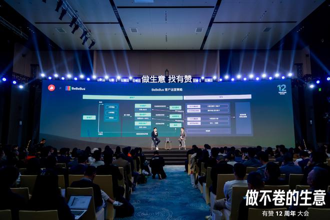 开云网站:有赞12周年:有赞智能体助力商家销售额增长(图5)