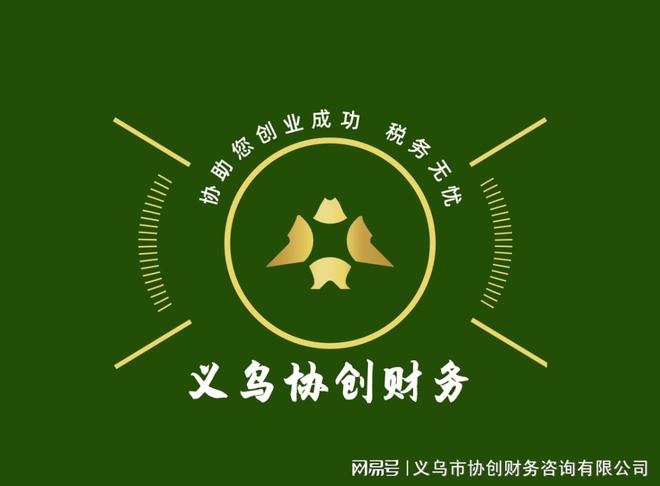 Kaiyun中国：外贸出口怎么退税外贸出口如何退税(图1)