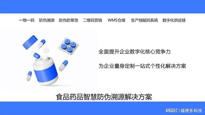 Kaiyun中国：汽车生产线赋码管理系统