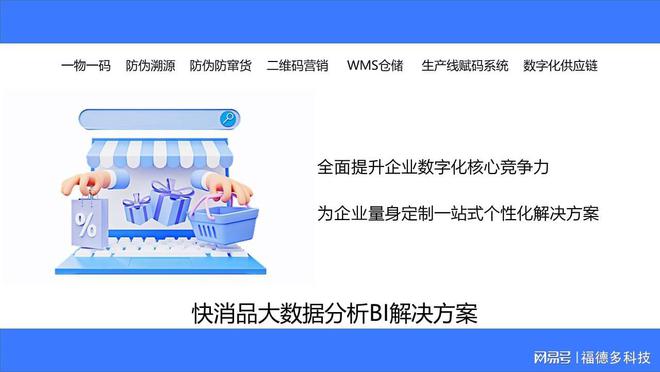 Kaiyun中国：汽车生产线赋码管理系统(图3)