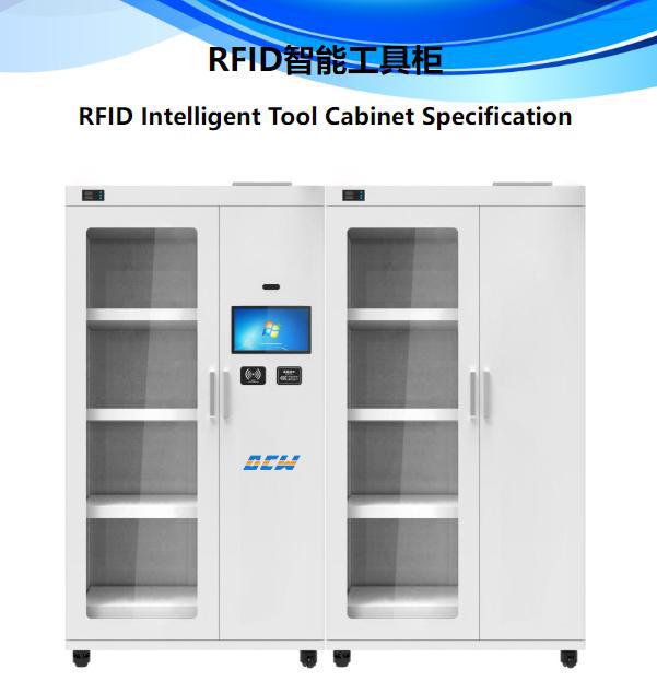Kaiyun中国：RFID智能工具管理柜的工作原理是什么？
