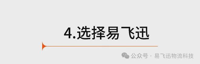 Kaiyun中国：详细解读汽车供应链行业如何攻坚轮毂存取存取的难点(图5)