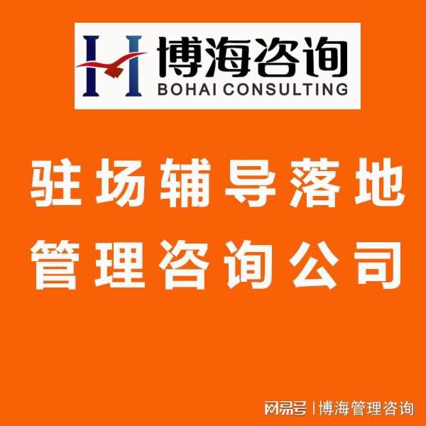 开云网站：厦门采购降本管理咨询公司哪家好(图1)