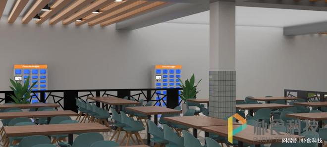 Kaiyun中国:科技赋能园区生活:探索园区智慧食堂的无限可能(图2)