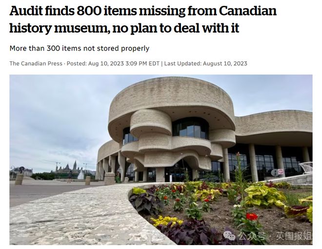 Kaiyun中国：加拿大最大博物馆丢失2千+文物多件中国殷墟甲骨文也在其中！主管：我也管不了啊(图3)