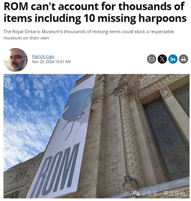 Kaiyun中国：加拿大最大博物馆丢失2千+文物多件中国殷墟甲骨文也在其中！主管：我也管不了啊(图9)