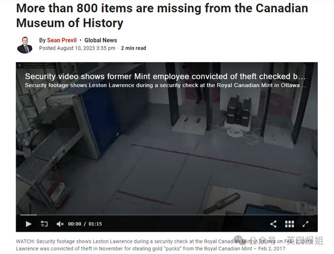 Kaiyun中国：加拿大最大博物馆丢失2千+文物多件中国殷墟甲骨文也在其中！主管：我也管不了啊(图20)