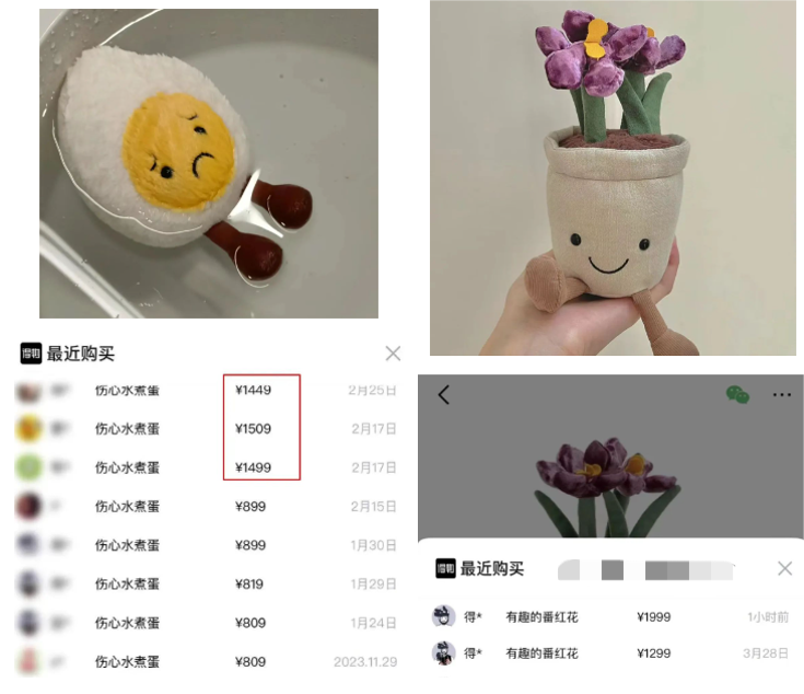 开云网站:第一波谷子店进入倒闭潮?(图2)