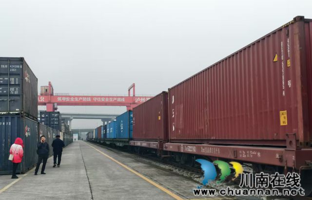 Kaiyun中国:中越(中老)国际班列首发!泸州港铁路监管作业场所正式投运(图6)