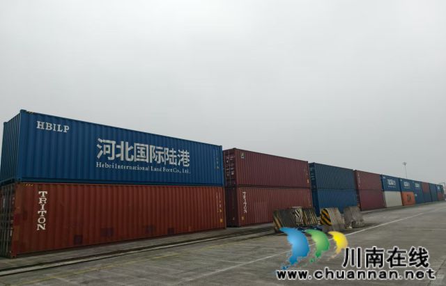 Kaiyun中国:中越(中老)国际班列首发!泸州港铁路监管作业场所正式投运(图4)