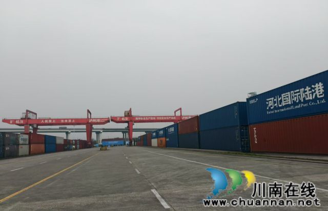 Kaiyun中国:中越(中老)国际班列首发!泸州港铁路监管作业场所正式投运(图5)