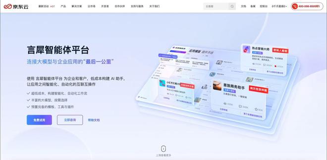 Kaiyun中国:智能体将会淘汰谁?(图5)