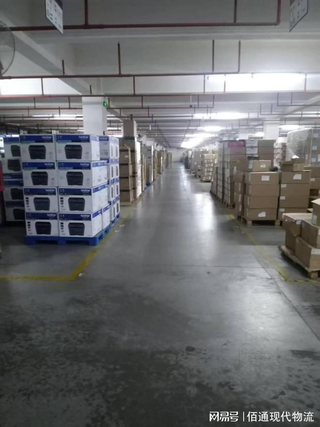 Kaiyun中国：仓储管理系统收费明细(图3)