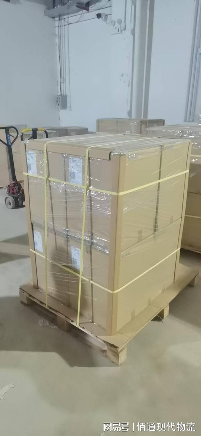 Kaiyun中国：仓储管理系统收费明细(图2)