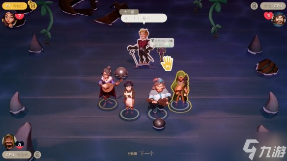 开云网站：原创《WorldsofAria》全关卡流程攻略(图2)